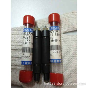 1042777971 Jig Tool MV